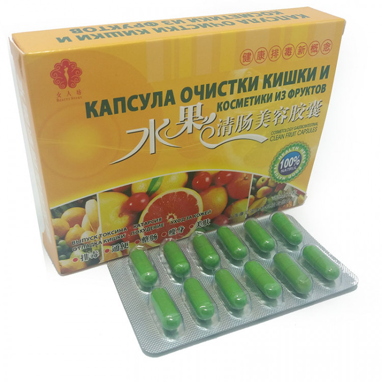 Капсулы из фруктов для очистки кишечника, 24 шт 