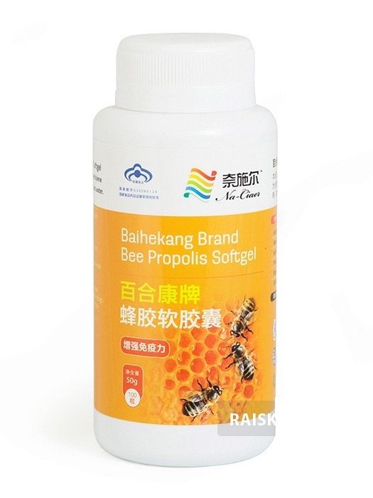 Капсулы "Пчелиный прополис" (Bee Propolis) Baihekang brand