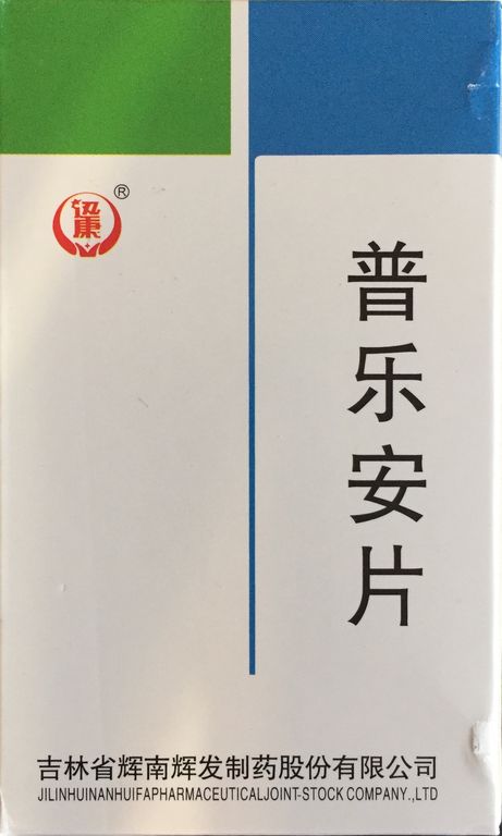 Таблетки "Пу Лэ Ань Пянь" (Pu Le An Pian) для лечения простатита