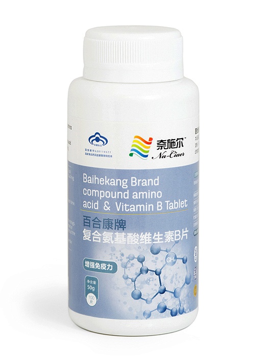 Таблетки "Аминокислоты и Витамин B" (Compound amino acid & vitamin B) Baihekang brand